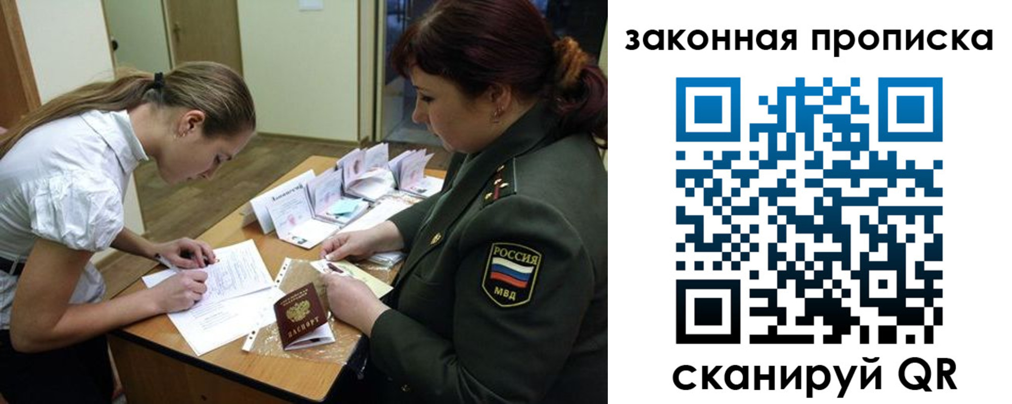 регистрация для школы в Курганской области
