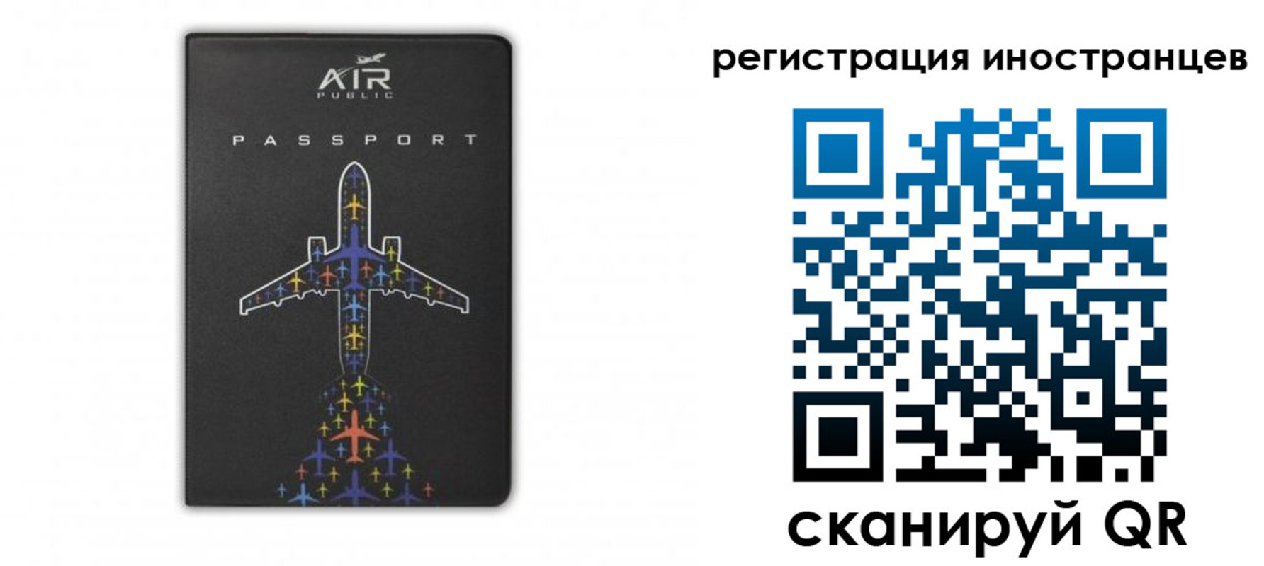 прописка для кредита в Курганской области