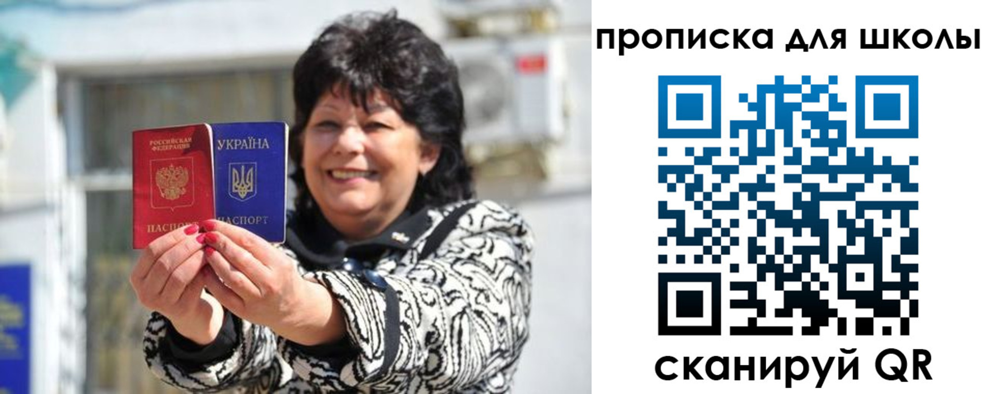 прописка иностранных граждан в Курганской области