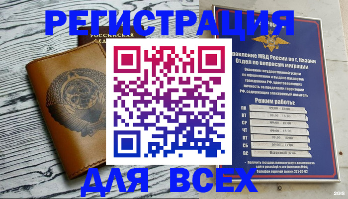 форма 3 в Курганской области